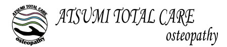 アツミトータルケア|オステオパシー|治療